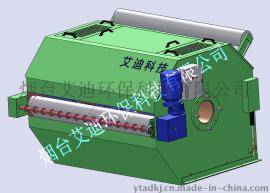 MQ8260QU曲轴磨床纸帯过滤机