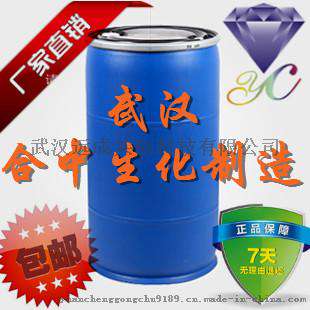 三乙醇胺CAS号102-71-6 防腐剂和防水剂 配制化妆用香脂