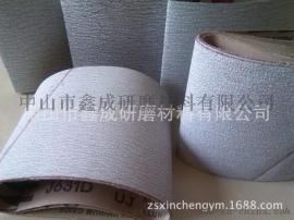 砂纸带 碳化硅涂层砂纸带 白色涂层砂带