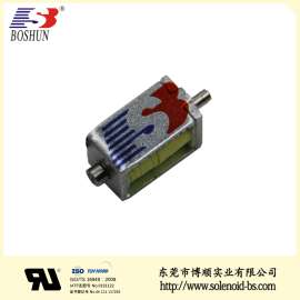 博顺BS-0415共享充电宝电磁铁