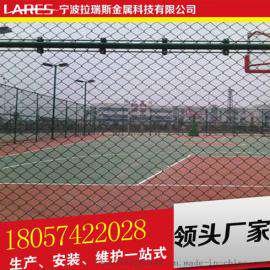 宁波体育场围网球场勾花护栏网学校操场防护网厂家直销