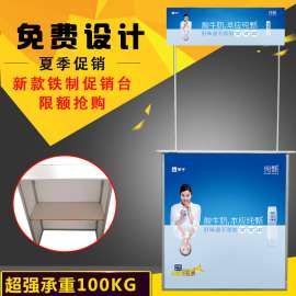 虹宇展示供应铝合金拉网折叠促销桌