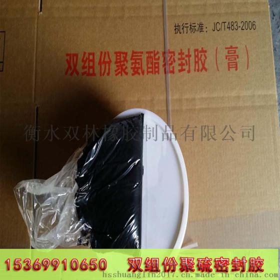 防渗漏嵌缝密封胶定期更换黑白配比密封膏双林橡胶