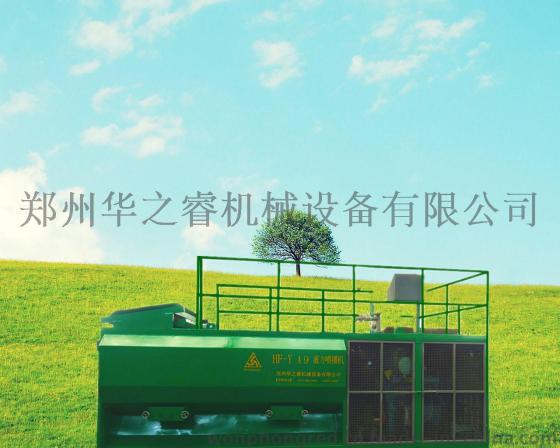 喷播机-HF-KA喷播机新款喷播机