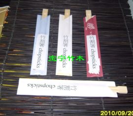 一次性竹筷竹割箸21cm