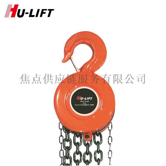 虎力（HU-LIFT） 标准型重载设计全钢手拉葫芦 HCB05 HCB100