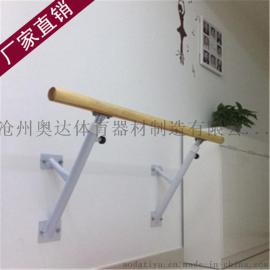 墙体升降壁挂式舞蹈把杆 儿童水曲柳厂家现货
