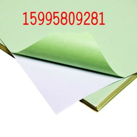 无锡A4纸不干胶标签印刷|A3不干胶贴纸设计