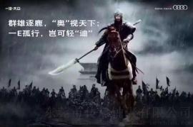奔驰与宝马的撕逼大战（满满的都是七夕前后的恩爱）