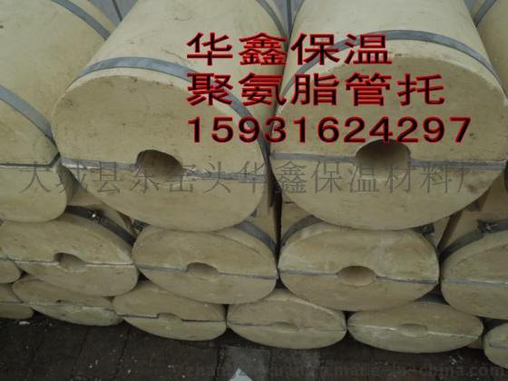 聚氨酯硬质发泡管托管道保冷使用