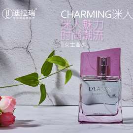 适合都市年轻的白领香水都有哪些？迪拉瑞香水助力你的职场