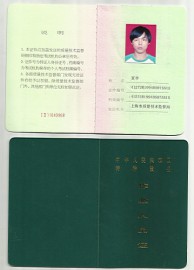 上海叉车司机考证，上海特种设备质量管理负责人考证