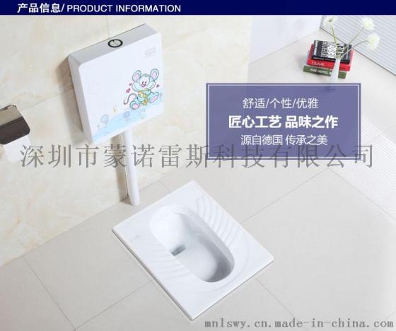 蒙诺雷斯5004蹲便器