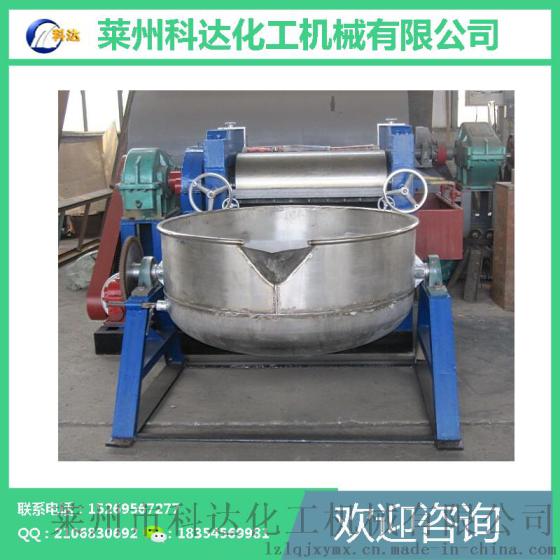 研磨机莱州科达化工机械厂家直销两辊压片机