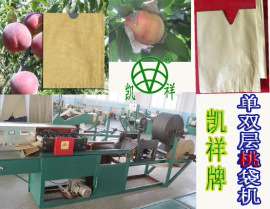 全自动水蜜桃果袋机，凯祥牌桃子果袋机厂家直销