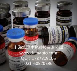 DM人组织蛋白酶B(CTSB)酶联免疫试剂盒