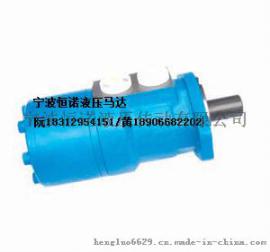 恒诺BM2-250摆线液压马达
