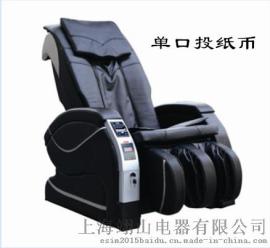 投币按摩椅, 微信支付按摩椅，投币按摩椅升级版ESIM翊山投币按摩椅厂家