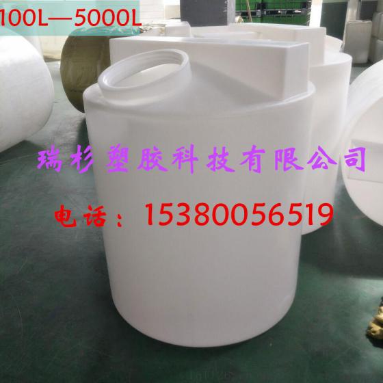 江苏瑞杉厂家特价出售1000L滚塑加药箱、搅拌罐