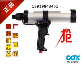 气动胶枪厂家 Airflow I 气动胶枪