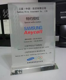 南京定做工程授权牌，专卖店水晶奖牌专业定做