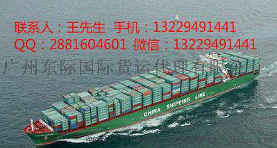 海运、空运、澳大利亚双清 全境 派送到门