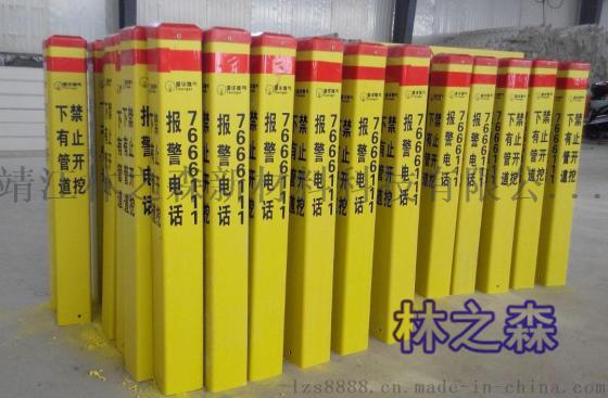 玻璃钢标志桩价格 燃气玻璃钢标志桩厂家直销