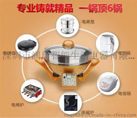 Rota润唐IP809智能万用锅