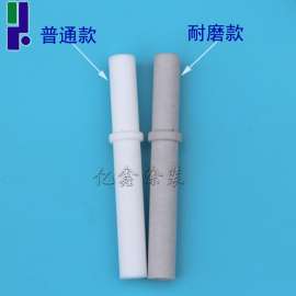 KCI文氏管 粉泵芯