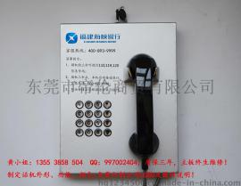 福建海峡银行推荐款银行电话机展厅地铁高铁火车站站台城市电话