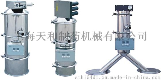 上海天和厂家直销，QVC气动真空加料机