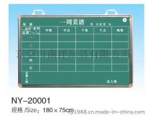 豪华型移动翻转黑板