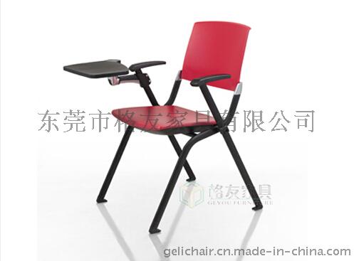 培训椅, 培训室椅子, 带写字板培训椅, 速写培训椅