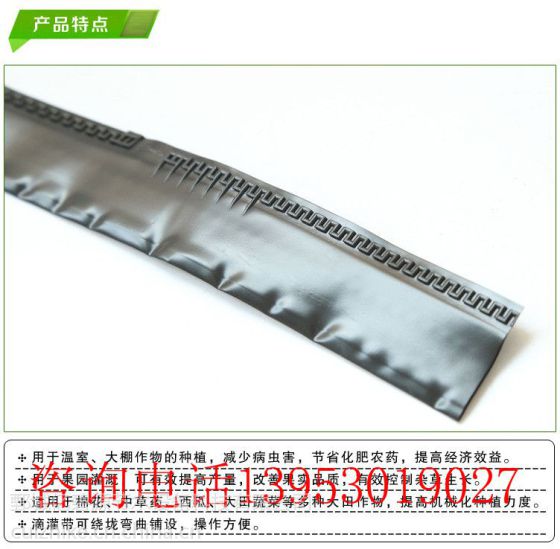 山东滴灌设备高密草莓迷宫滴灌带高密辣椒滴灌带高密节水灌溉