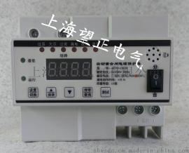 可调数显自动重合闸漏电保护器