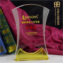 杰出律师奖牌 十年贡献水晶奖杯