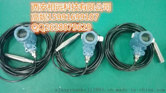 厂家供应水处理污水处理消防水处理投入式液位计静压液位计
