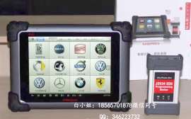 供应 道通908PRO汽车检测仪 J2534编程盒子