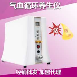 气血循环丰胸仪 美容院丰胸拔罐仪器 理疗仪