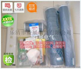 现货供应20KV单芯，50-70mm中间电缆冷缩接头,