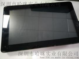 华强哈咪15.6寸H156-YTJ工业电脑电容触控安卓一体机