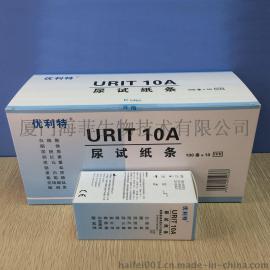 优利特尿液分析试纸URIT-10A
