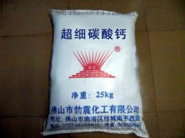 厂家批发超白超细碳酸钙涂料塑料橡胶专用型