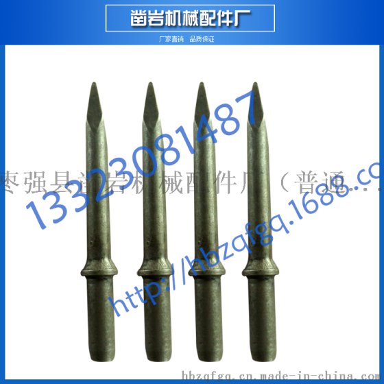 G10风镐,G20风镐,B87风镐,风铲,铆钉机,劈石器,固机捣,风镐钎,风镐钎具