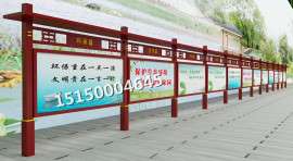 福建宣传栏厂家,龙岩社区宣传栏厂家,福建社区宣传栏制造