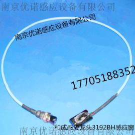 和成感应龙头配件 和成AF3192BH感应龙头感应窗