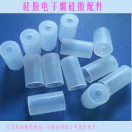硅胶电子烟套件 订制 电子烟长嘴烟套 烟塞 烟套