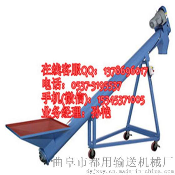 大型移动式螺旋提升机 多用管径上料机