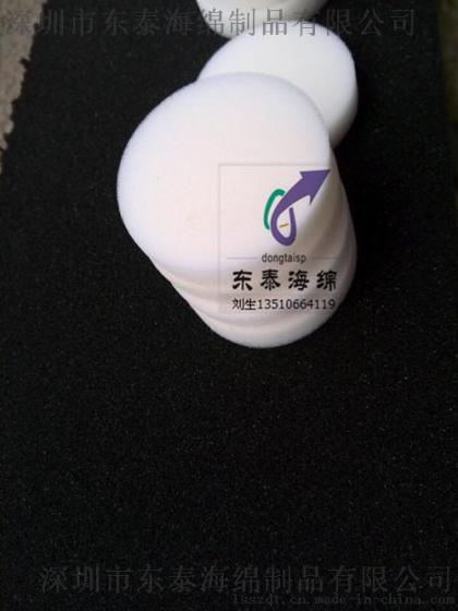 BB霜化妆海绵/气垫海绵