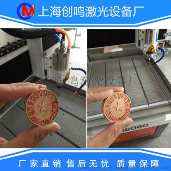 小型雕刻机 铜章金属雕刻机 铝板数控雕刻机 金属雕刻机 刻章 镂空 浮雕 高精度雕刻机